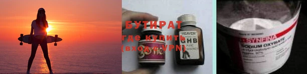 круглые Краснотурьинск