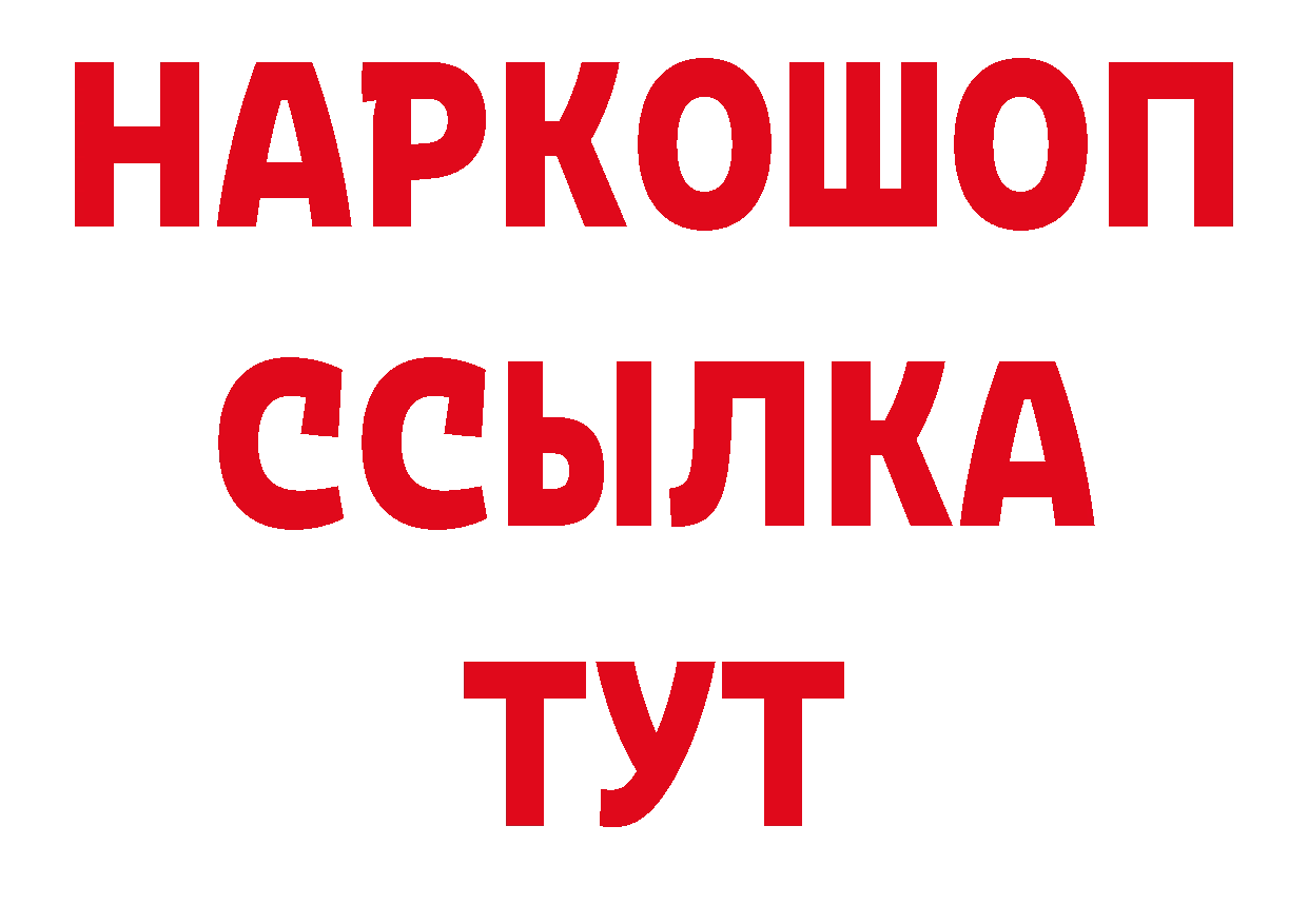 Каннабис тримм как войти даркнет МЕГА Козьмодемьянск